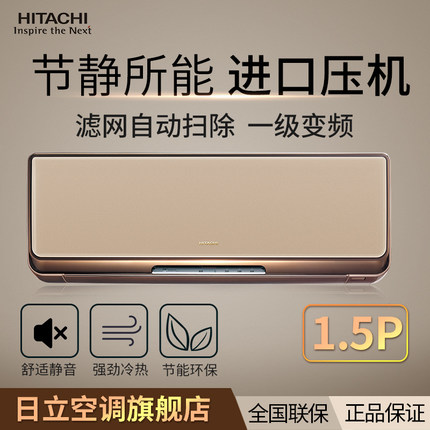 Hitachi/91抖音成长人版安装TESTFLIGHTIOS轻量版空调挂机 KFR-35GW/BpKG